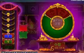 해골아 웃지마라