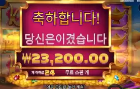 돌아왔구나 지니