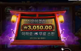 잠잠하다 이비수