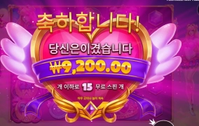 와일드가 ６개인데