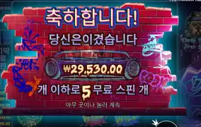 힙한 갱아쥐 더티독