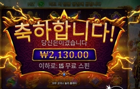 전기 내려라 가토야