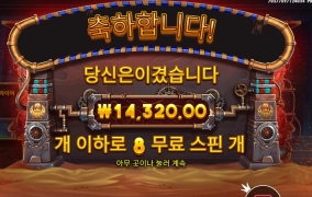 스쳐 지나간 호러스