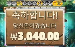 많은 거 바라니 배스야