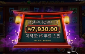 할아버지 배수 안 올리나요