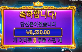 일부러 그러니 파치야