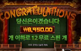 와일드 나쁘지 않았는데