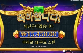 올푸 좀 더 줘봐