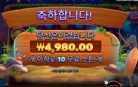 와일드 비취녀야