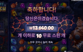 인상펴라 외눈박이