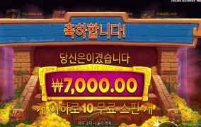 탐험 그만 하죠 누나