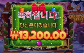 골든벨 울리게 해줘