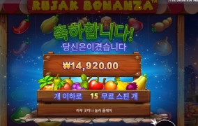 한번 탕 쳐줘야되는데