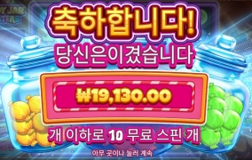 돈을 벌다 마네