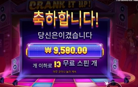 스핀을 더 달라구요 ㅜㅜ