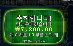 초이스 실패 미션 피션