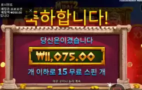 황금 손 배팅업할걸