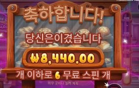 게이지 채우기 어렵네