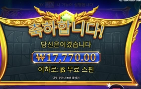 계륵 같은 제우스