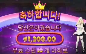 웃지말어 모치몬