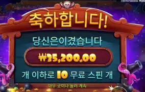 꿈을 꾸는 문어～