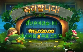 항아리를 얻기 위해 오늘도