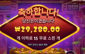 블와메 와일드 좋구마