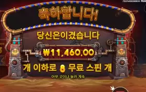 금액 부분이 심하게 떨리네