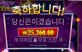 별처럼 반짝반짝 빛나네