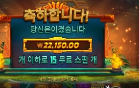 현대사회인 보다 우수하네