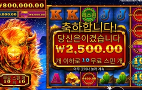 불소야 왜그러니