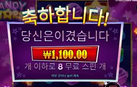 별이 보이시나요