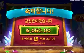 다이아금액이 잘못됬어