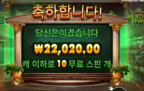 칼질 좀 더해봐 히어로