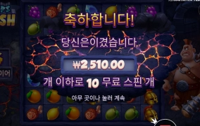 사이클롭스 놀았니