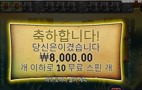 황금 호수는 무슨