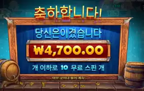 펍 킹 나이스。。。