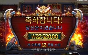 마지막 한방이 살렸다