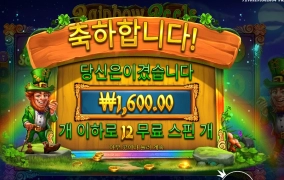 무지개 바퀴 아니죠