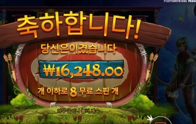 기름 좀 더 부어라