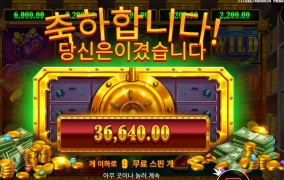 은행이 미텼어용