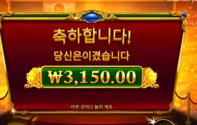 돈을불려달라 뱅커스