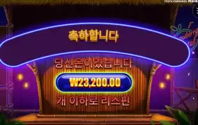 시원한 칵테일 한잔