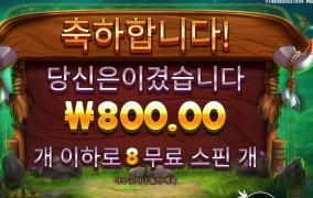 소를 잡자 소를 잡자