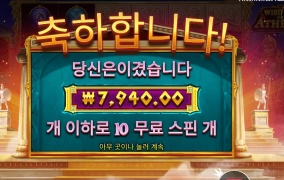 멀티플 27이였는데