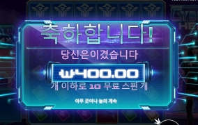 사하 당분간 금지