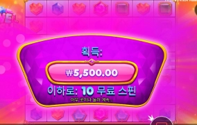 보석 갖기가 어렵넹