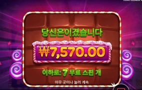 스위트 구다사이