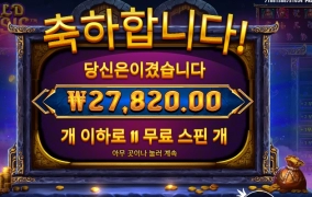 오아시스는 있는걸로