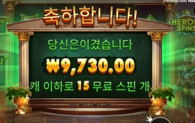 영웅의 면모가 。。。